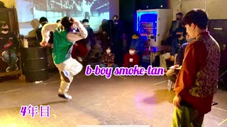 b-boy木炭 4年目