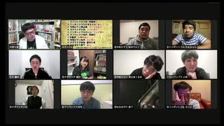 「滑狼」〜ニコニコゲート〜＃25(リモート版)全編