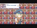 【プリコネ】自由への行進を始めるおもちゃたちのストーリー【ATF第4話】