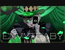 【低音学生が】『エンヴィーベイビー』歌ってみた Ver.翠虎