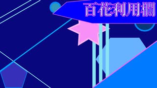 Logic ProとVOCALOID5のループ音源だけで曲作ってみた