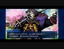 【実況】Fateを全く知らない男がFate/Grand Orderを初見プレイ 1.5部編【part28】
