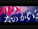 【テニプリMMD】JokerBoy【柳蓮二】