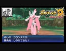 【第70話】ポケモンUS虫贔屓実況【四番目のぬしと震えるむし】