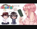 【実況】僕らの日常～あつまれ！おえかきの森編