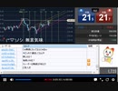 2021年　6月4日　さとし先輩　おはようFx♪（途中から）