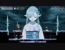 [ゆっくり実況]　ろするい　その6