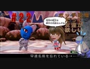 【Miitopia】ボッチ恐竜だって友達が欲しい＃22【失態】