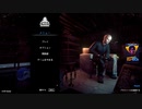 【Thief Simulator】泥棒稼業始めました　[Part1]