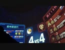 対若手新世代