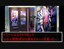 木工用ボンドのようにバディと強く結びついてミッションを達成する実況　part22 (Mission6-2)