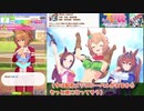 短距離マイルSランク育成解説マン