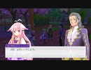 [ゆっくり実況]ルーンファクトリー5をのんびり遊ぶ　その24[ネタバレあり]