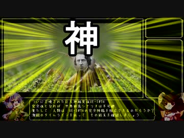 【SCP紹介】　教えて！　ゆかり先輩！　 SCP-1710-JP - ショパン・ゴジラ