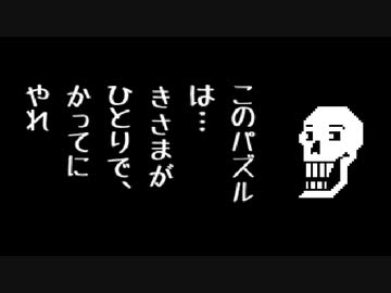 パピルス様確認用ページ。 パピルス様確認用ページ。