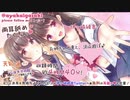 【2021/5/28放送】もみほぐしマッサージ屋さん☆【ASMR】