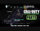 【CoDMW実況】FPS下手で有名な踝猫背が奮闘する動画シリーズ part9