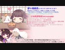 【イヤホン必須】5月28日配信＠くま主総会！！ゼリー飲料で遊びましょ！【ASMR・バイノーラル】