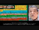 2021.06.0４ツイッター用2分リチャード・コシミズRK新型コロナウイルス戦争289ワクチン強行はADE発症が目的。ウイルスもワクチンもスパイクタンパクによる血管内皮攻撃が武器