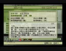 【実況】ジーワンジョッキーWii2008 #59