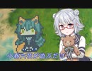 ダイソンスフィアプログラムで打つ六花ちゃん【その９】