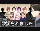 最悪の合唱コンクールがマジ草ＷＷＷＷＷＷＷＷＷＷＷＷＷＷＷＷＷ
