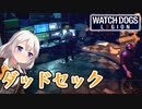 あかりドッグスレギオンS2 Part06 ダッドセック