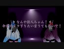 18. 禁じられたショートコント