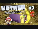 ある日森の中、くまさんに掘られた【Mayhem in Single Valley】＃3