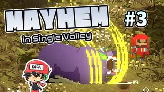 ある日森の中、くまさんに掘られた【Mayhem in Single Valley】＃3