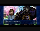【実況】Fateを全く知らない男がFate/Grand Orderを初見プレイ 1.5部編【part29】