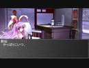 【幻想入りシリーズ】楽園のペルソナ使い83