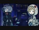 絵描きの心象世界で嫉妬に悩まされながら芸術を爆破させる潜水式ADV【貴方が肺を満たす理由】#5