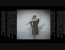 *オリジナル振付* [M10 YIP] 神曲 / r sound design  [踊ってみた］: