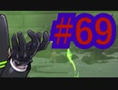 【ツイステ実況】Not完全初見がねじれた世界をかき乱す【メインストーリー編#69】