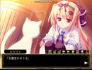 【エロゲ体験版】さくらシュトラッセ Part10