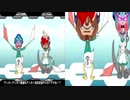 ゼERO ✕ ケツアンカー 新旧比較.mp634