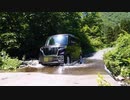 国道１５７号線を走ってみた