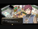 【実況】初めての実況動画【空の軌跡FCevolution】part29