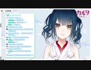 【雑談】おもらしカルタ❤【にじさんじ山神カルタ】