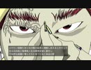 【ニコラップ】無限大【keitaroimo a.k.a 素人大学生】