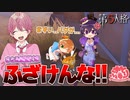 【実況】このいじめっこぶっとばしていい？WWWWW【すとぷり】IdentityV(第五人格)