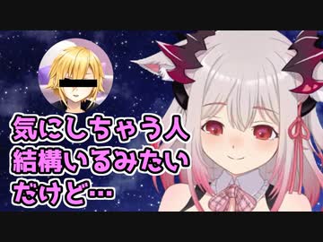 改めて全ての人に、疲れていなくてもASMRを聞いていいと説く周防パトラ【ハニスト切り抜き】