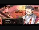 【実況】初めての実況動画【空の軌跡FCevolution】part30