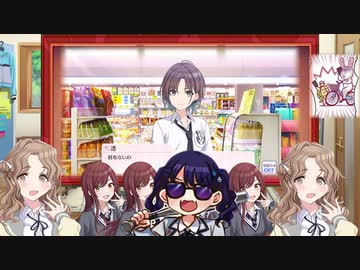 完全勝利した283アイドルUC　