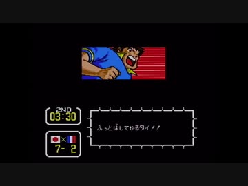 【実況】キャプテン翼Ⅲをいい大人達が本気で遊んでみた。part21