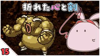 【クロノ・トリガー＊実況】平成最高峰のRPGで時をかける！BC.15