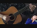 Austin Mahone Dirty Work acoustic(ブルゾンちえみ BGM アコギ)