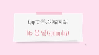 人気の 韓国語 動画 1 041本 6 ニコニコ動画