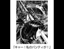 吹いたら負け 個人的に好きなボケて その１５２